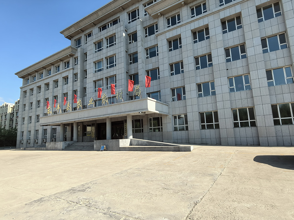 吉林省辽源市东丰县农业局